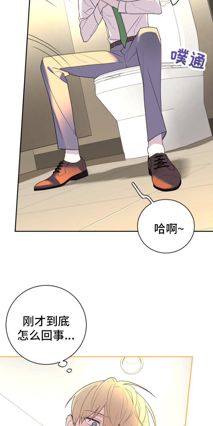第2章：逃离9