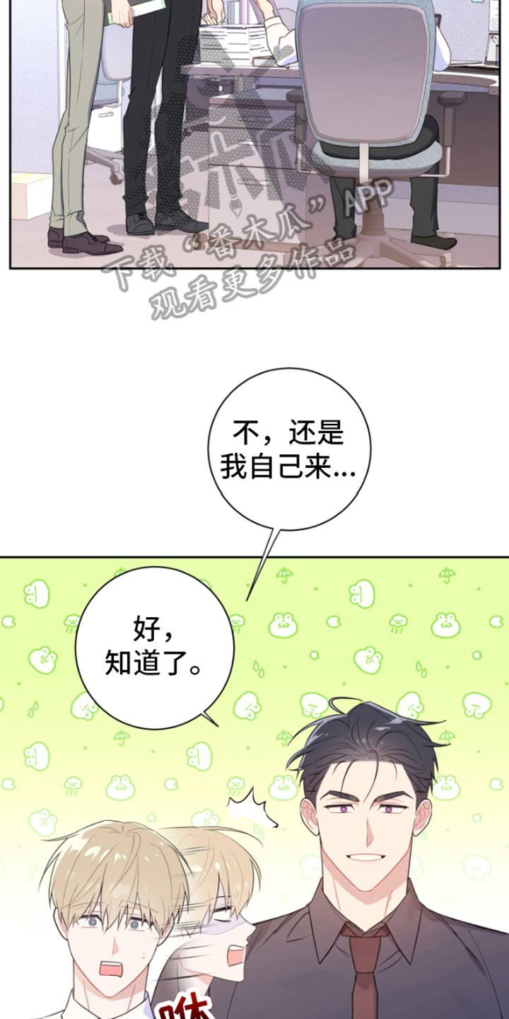 第5章：合作12