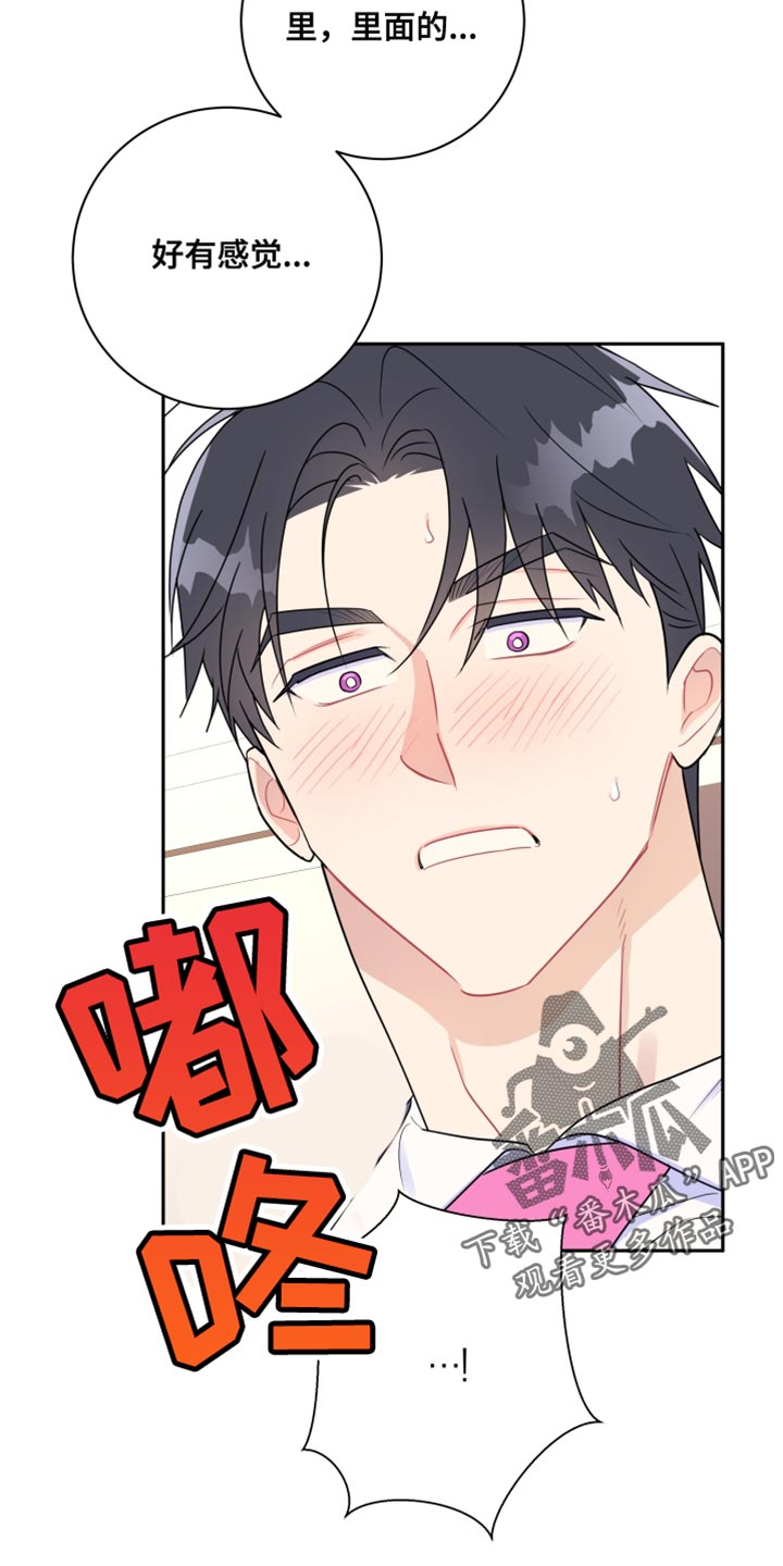 第19章：全都是因为你10