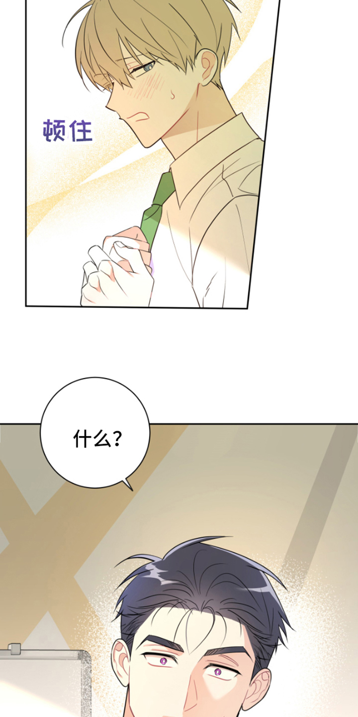第2章：逃离3
