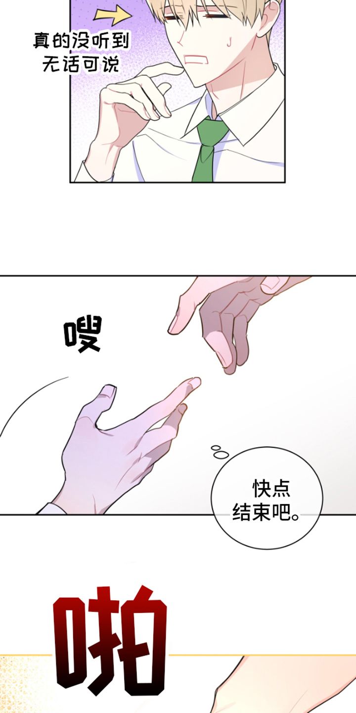 第1章：发光18