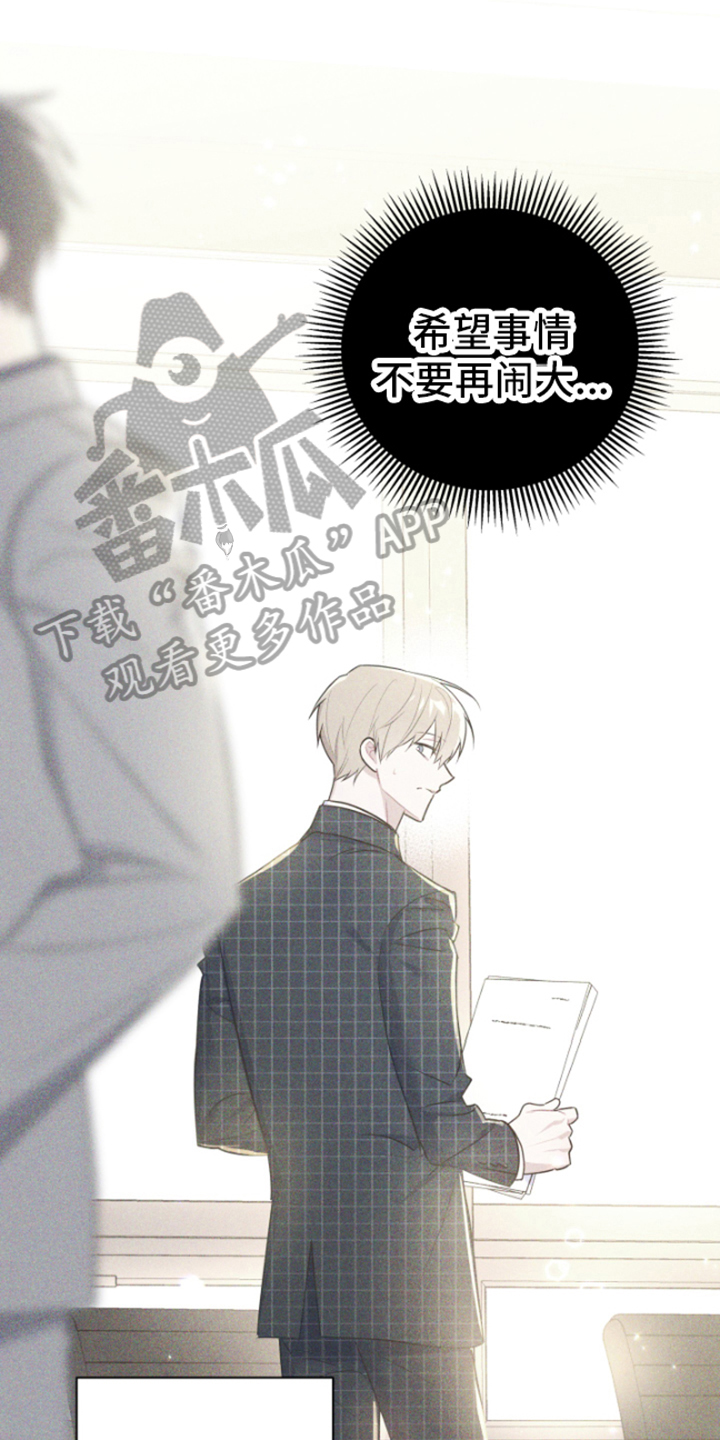 第12章：逼迫0
