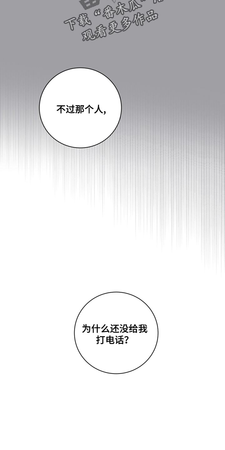 第22章：找个借口25