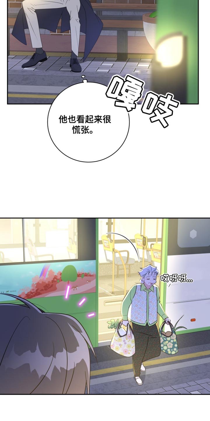 第27章：还是我更靠谱16