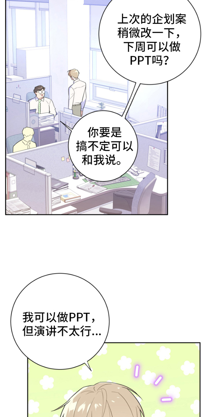 第5章：合作8