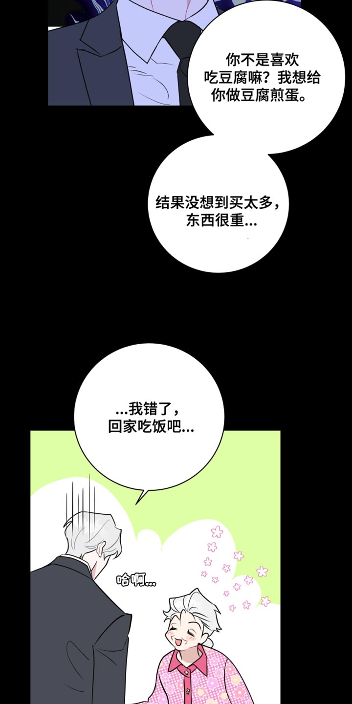 第22章：找个借口18