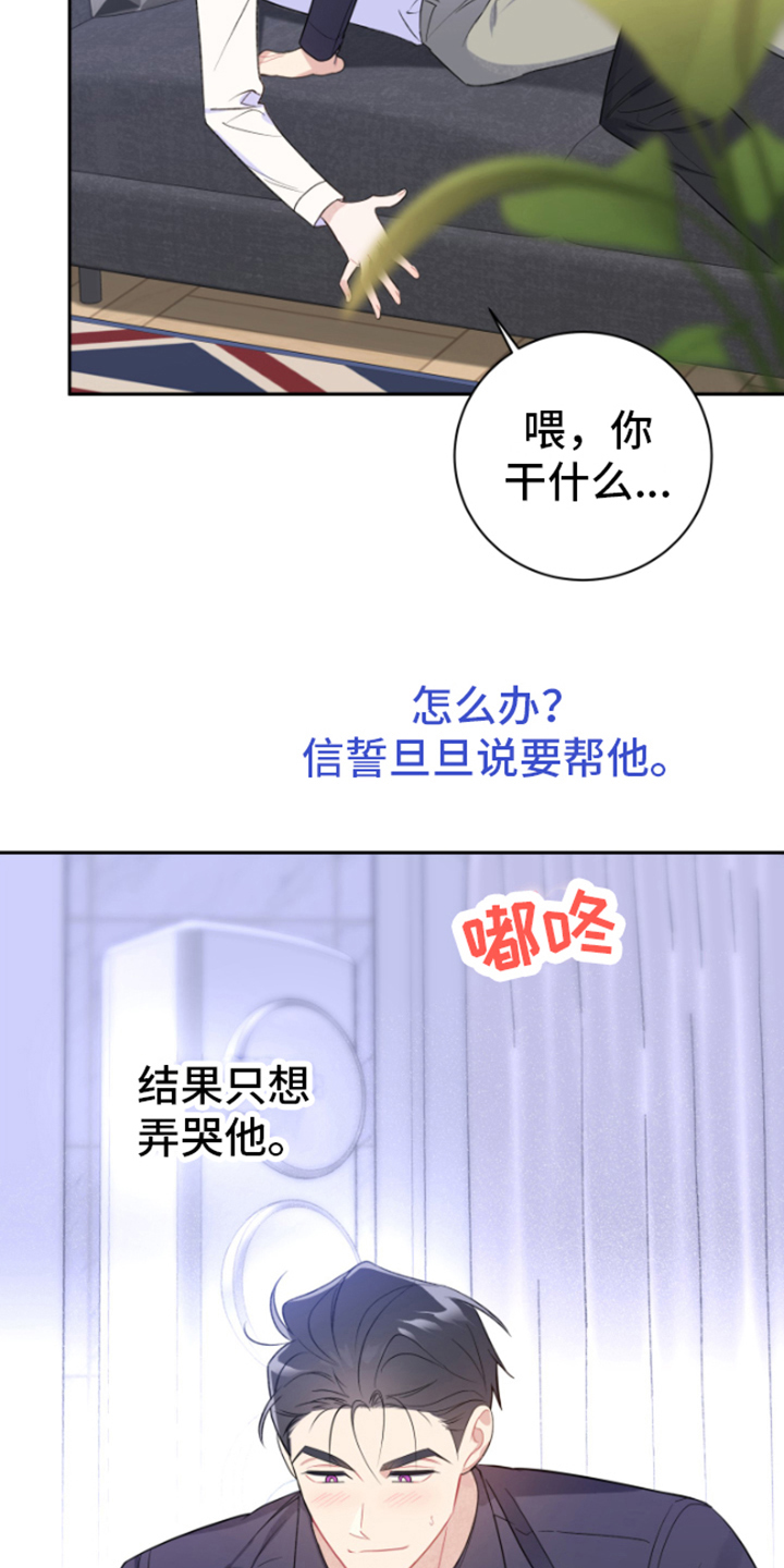 第8章：责任20