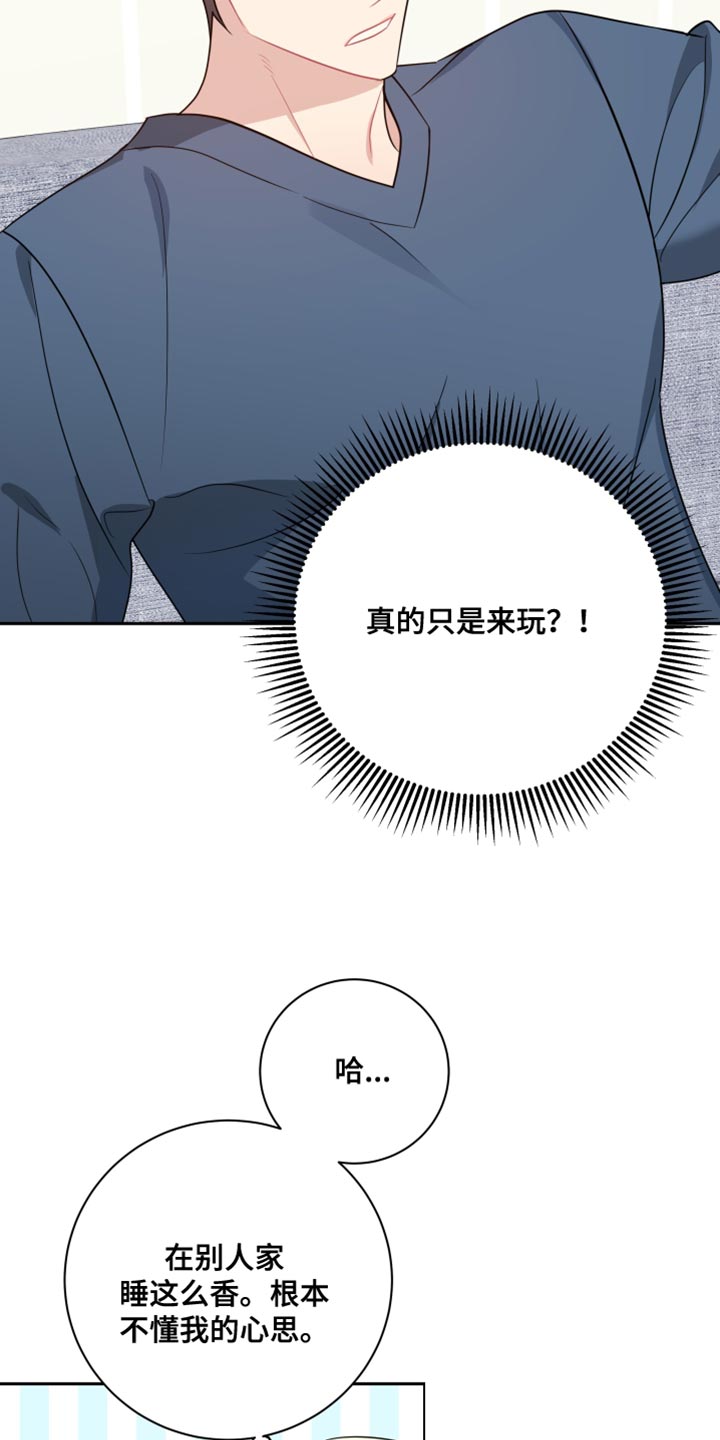 第23章：奇怪15