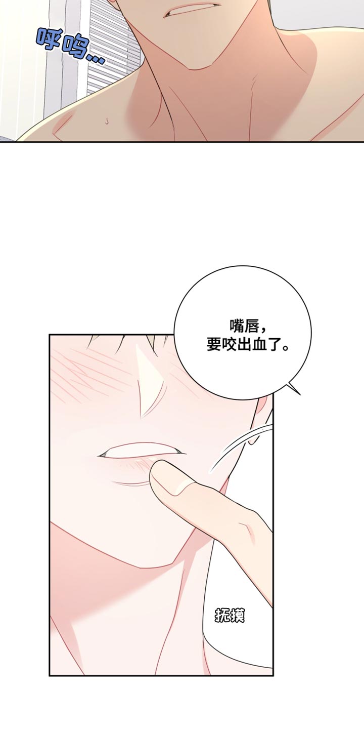 第25章：随意想想5