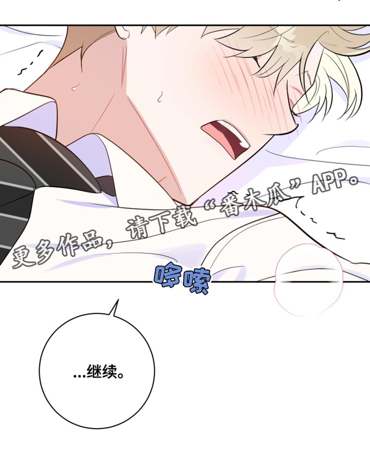 第18章：异常现象21