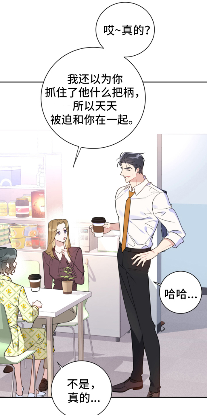 第13章：生气3