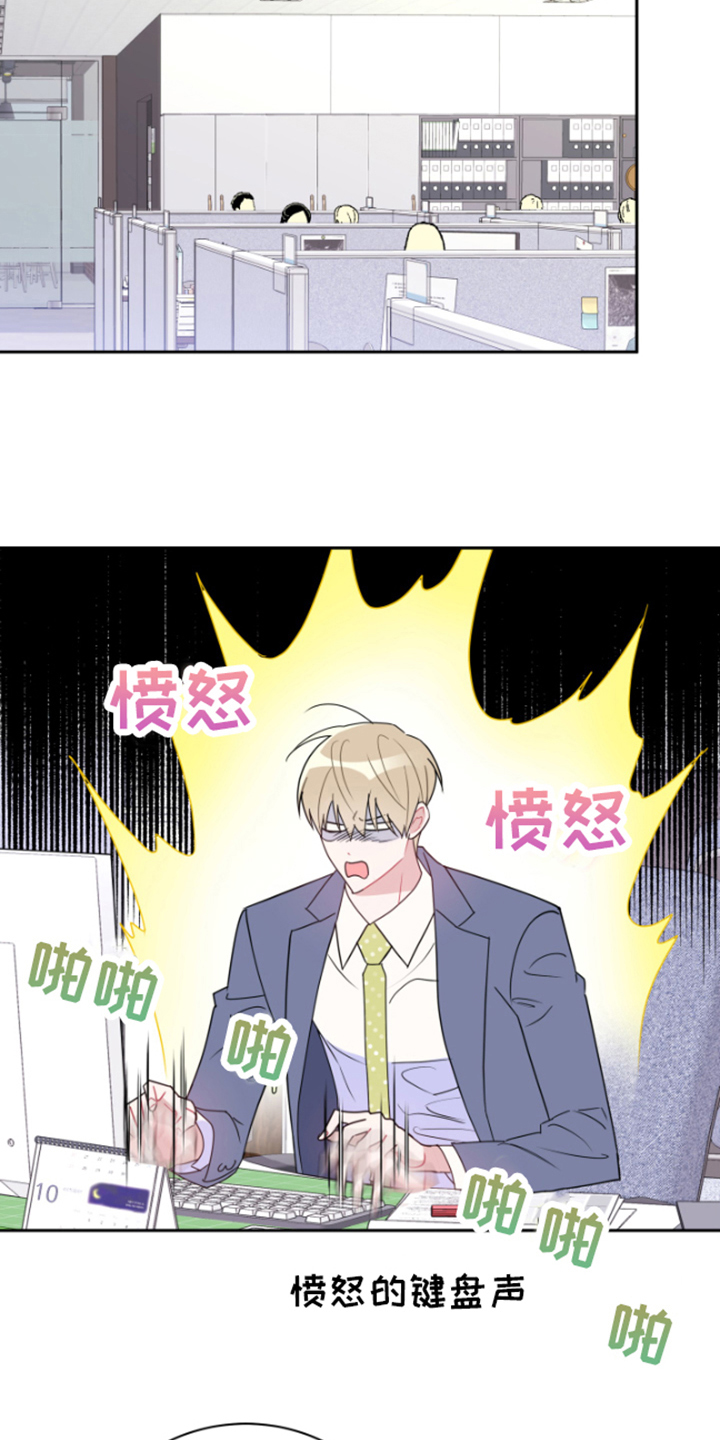 第13章：生气9