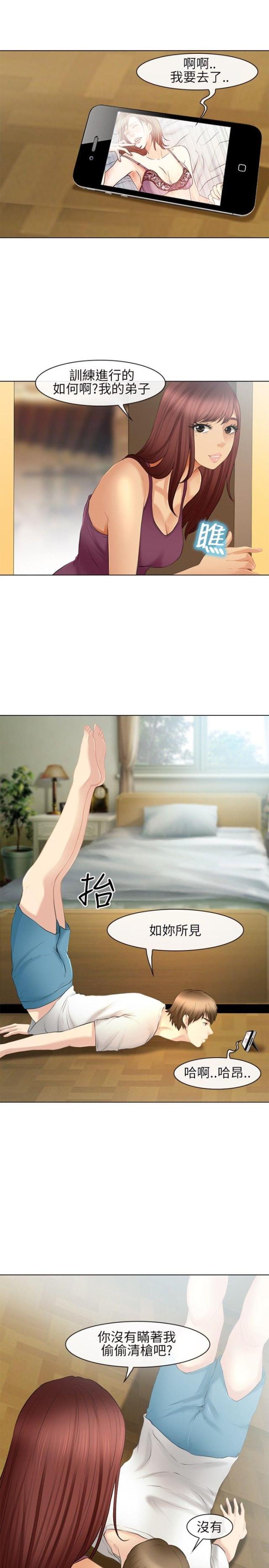 第40话7