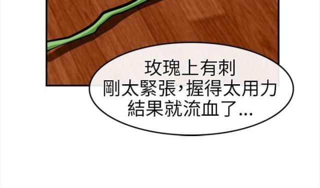 第29话14