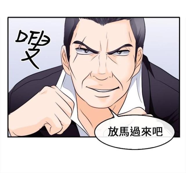第13话12