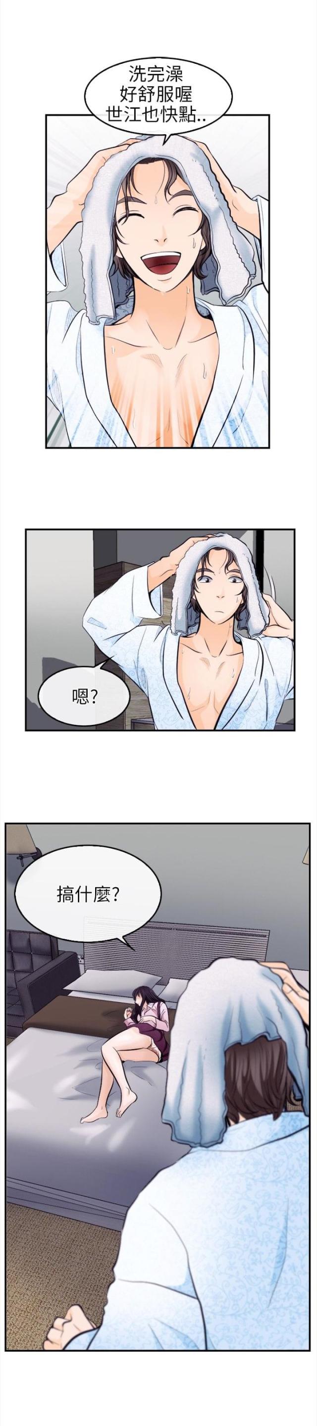 第19话9