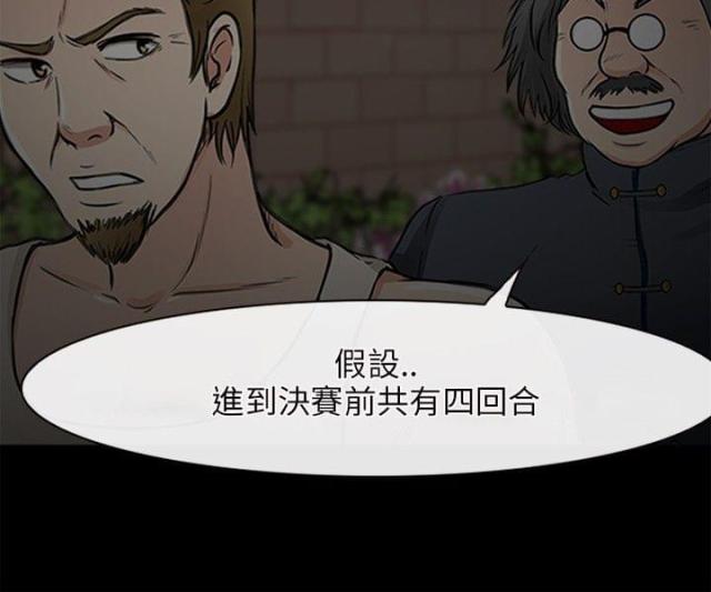 第43话13