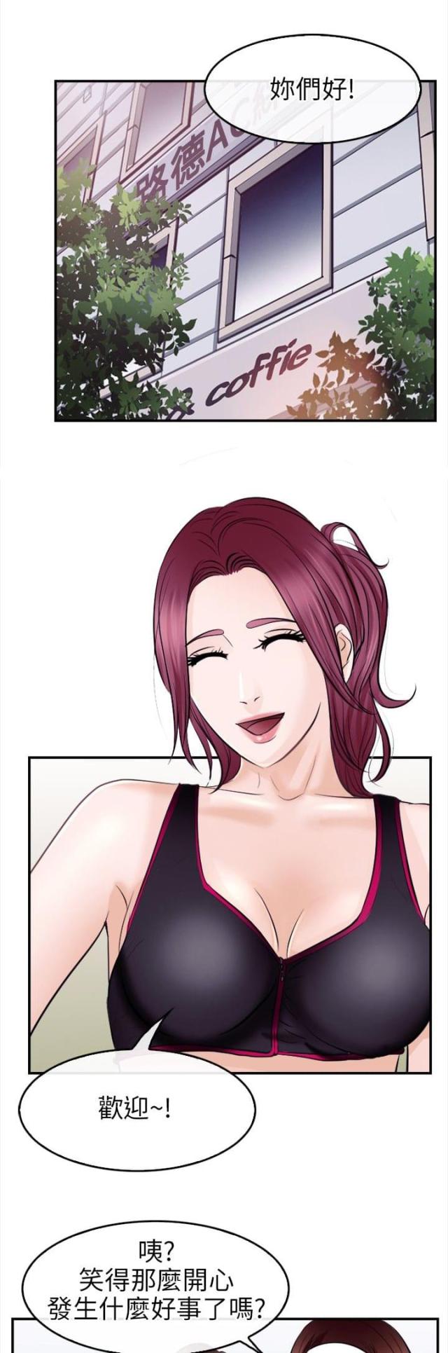 第21话8