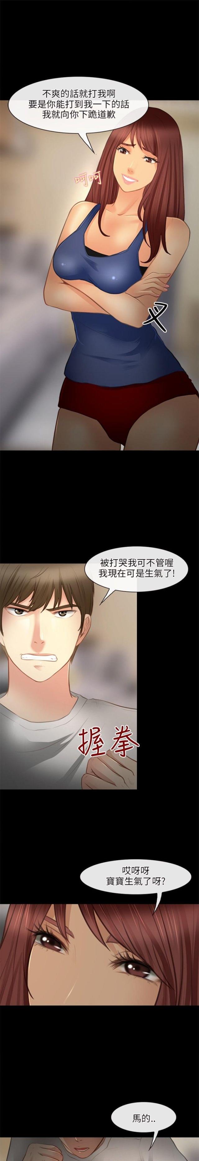 第39话9