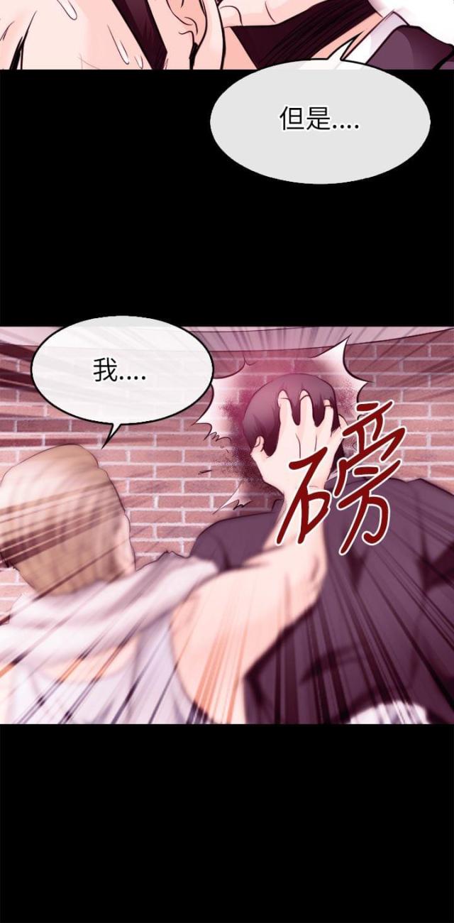 第17话8