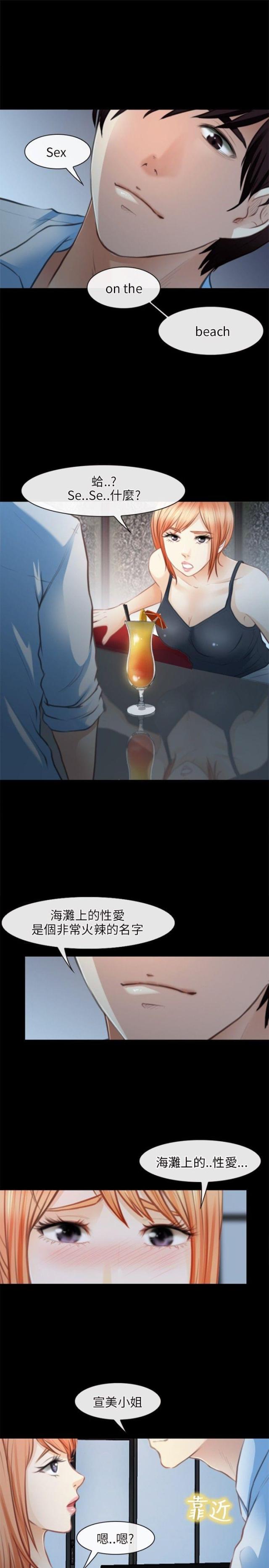 第38话14