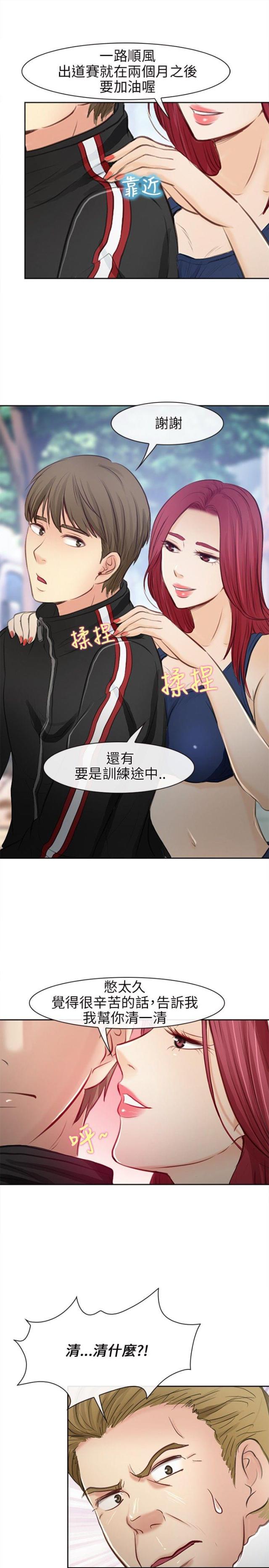 第34话10