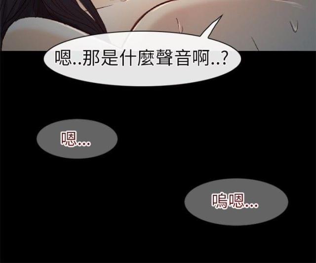 第33话7