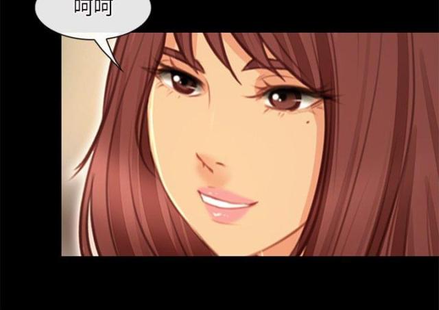 第39话8