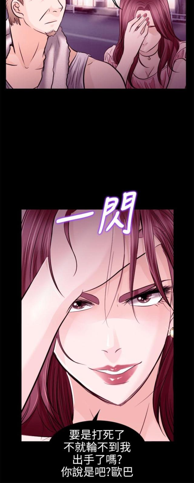 第17话12
