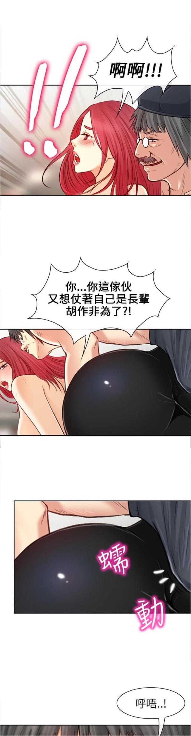 第31话18
