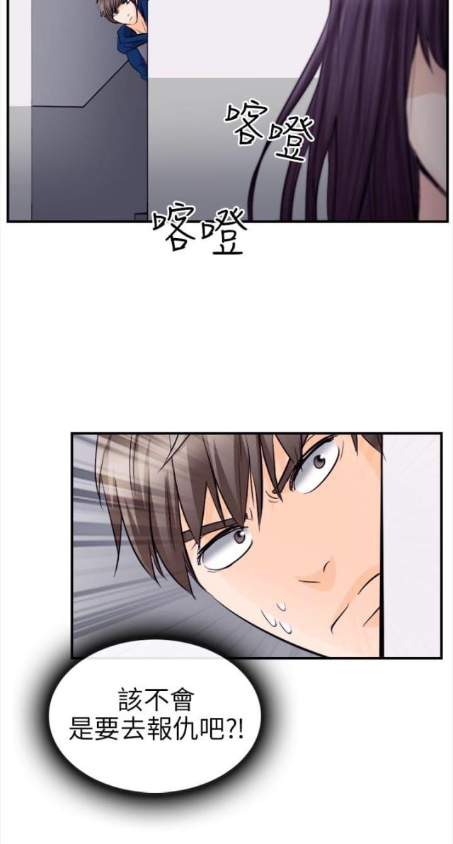第18话7