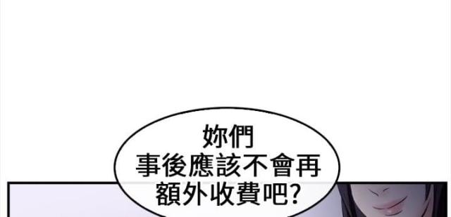 第14话14