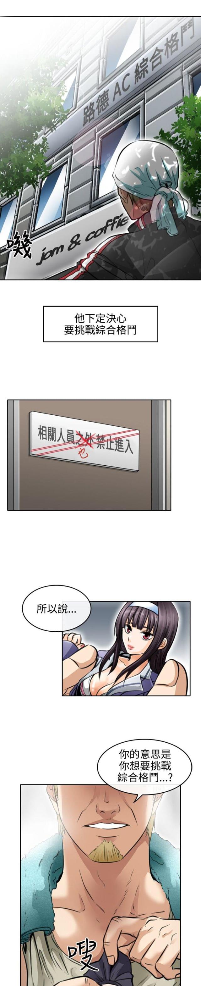 第1话6