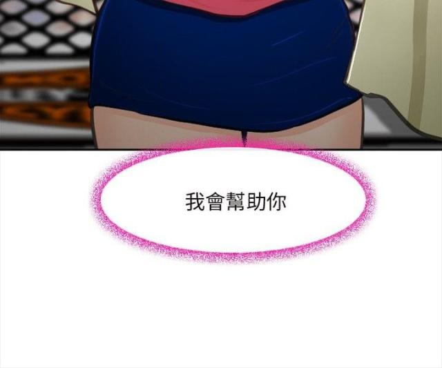 第44话6