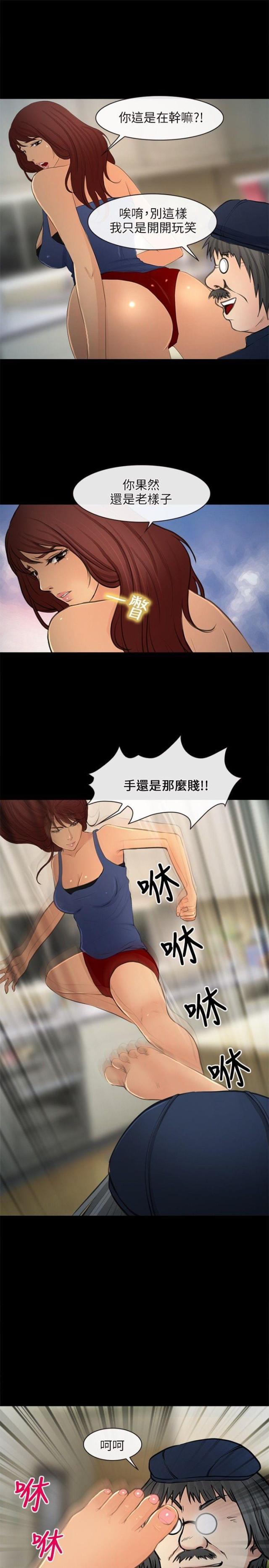 第35话14