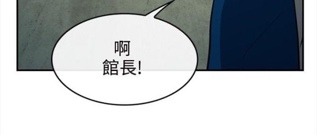 第24话3