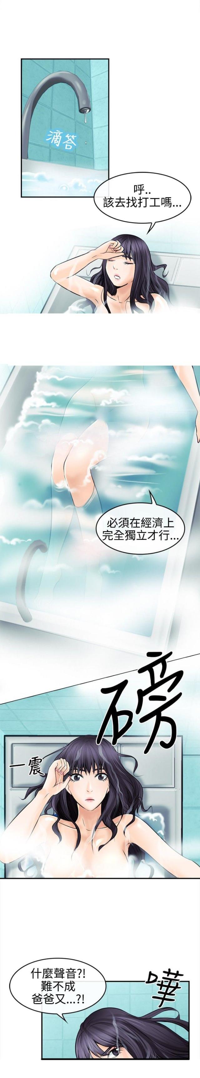 第6话12