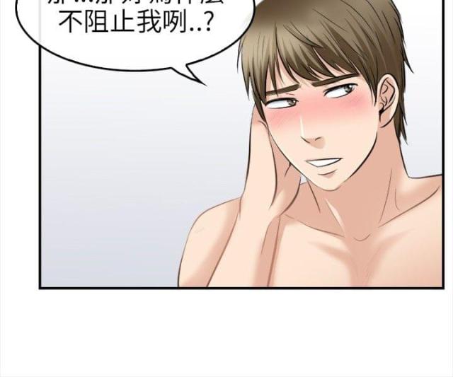 第28话9