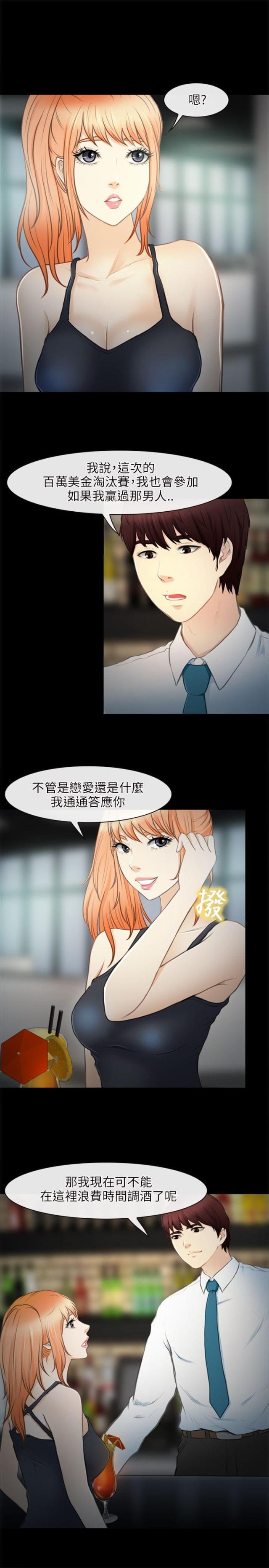 第41话11