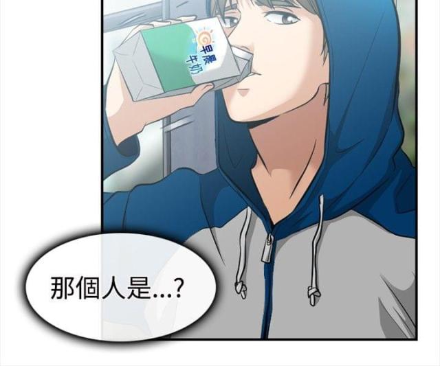 第9话11