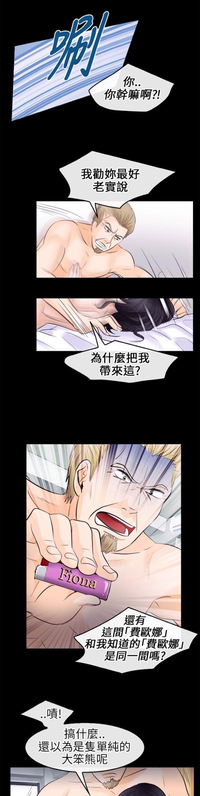 第15话14