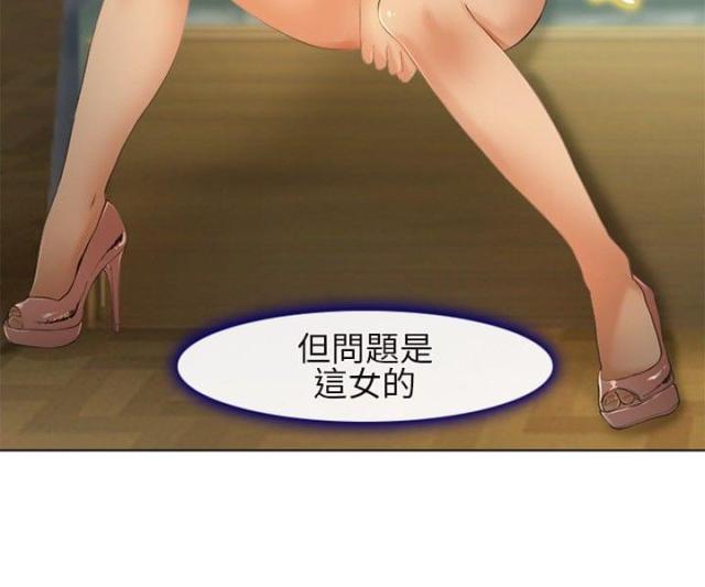 第40话12