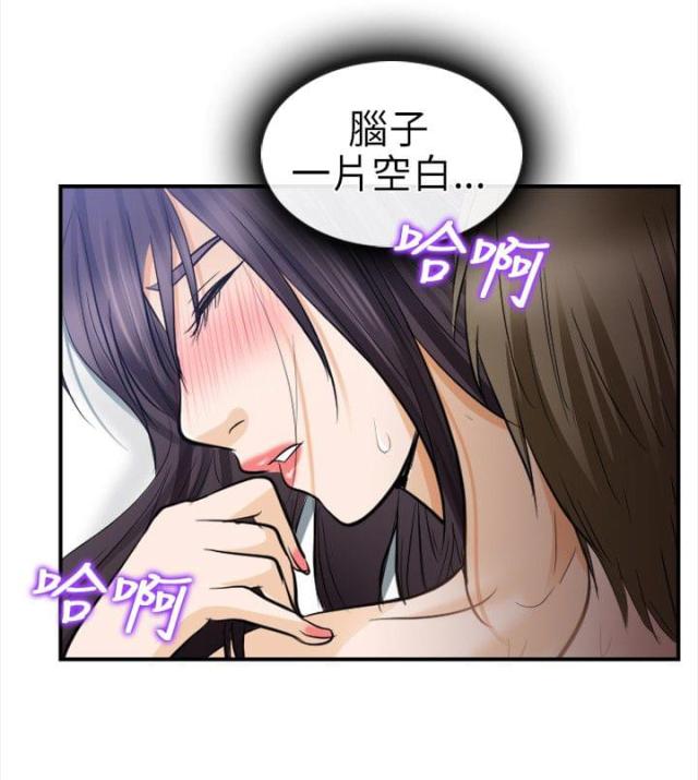 第28话6
