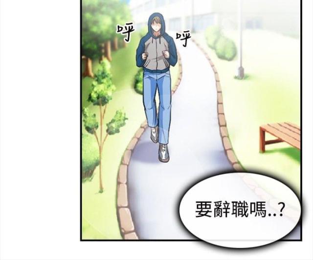 第9话9