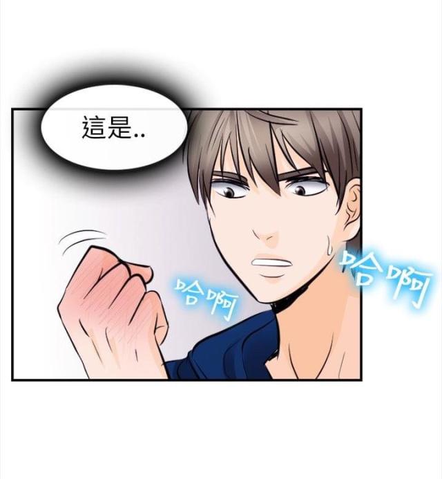 第22话5