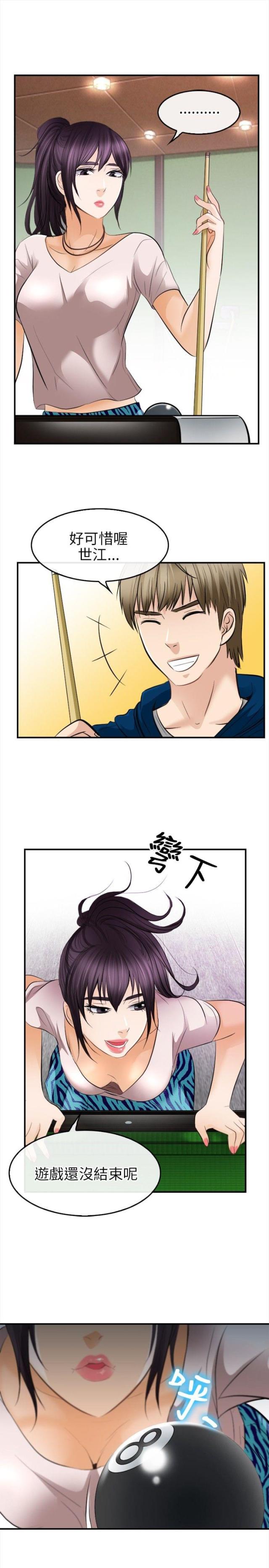 第25话9