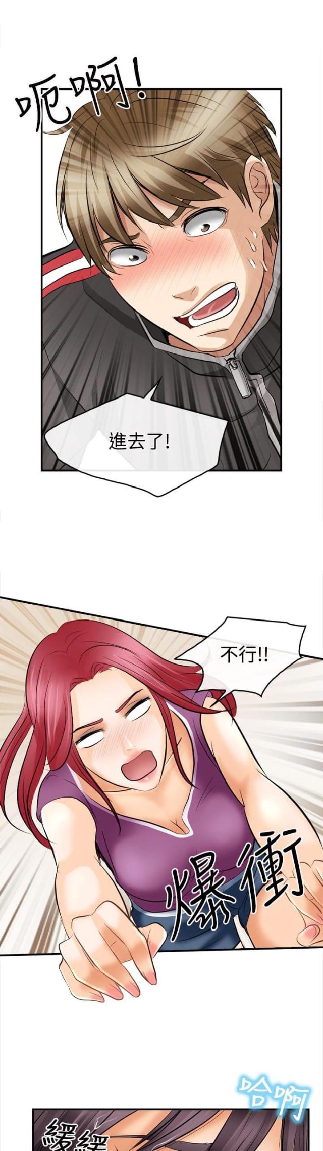 第7话10