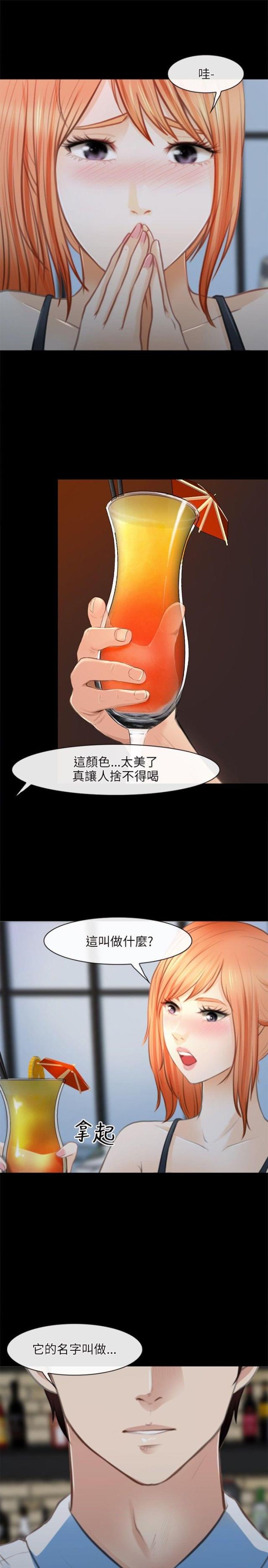 第38话12