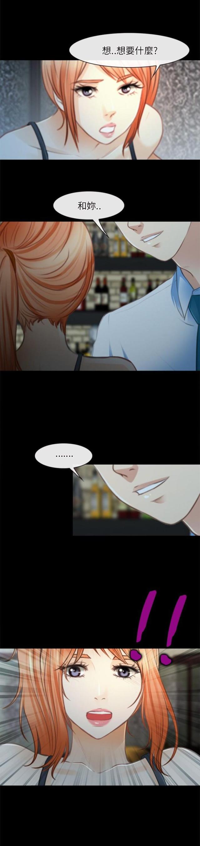 第38话16