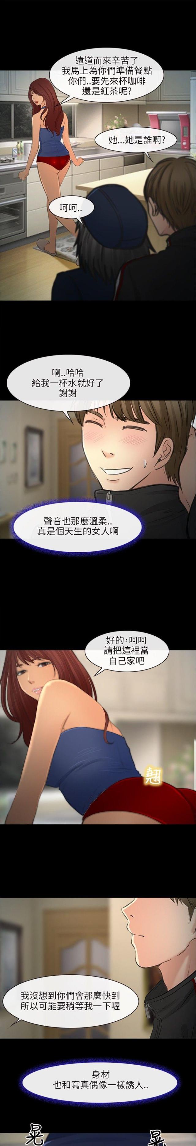 第35话10